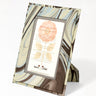 Hand-Marbled Picture Frame in Kyoto, 4x6